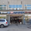 파인자동차공업사 | 성남 수입 자동차 정비 추천 오성카공업사에서 쩔어 붙은 등속조인트 교체 및 하부 점검