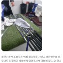 겜샤프트 | 창원에서 드라이버, 아이언 샤프트 종류 가장 많은 매장 다녀온 후기