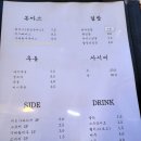 빠빠식당 이미지