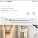 크리스탈전기조명 이미지