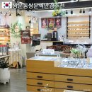 쌍문 | 서울 도봉구 쌍문동쌍문역안경추천 안경매니져