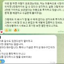 웰바이오텍(주) | Pluto Alpha 후기 정말 대박임.