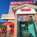 진양농장 이미지