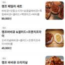 캠프케이시 버거앤비어
