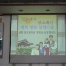 달오름마을 이미지