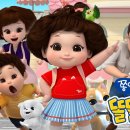 똘똘이비디오 이미지