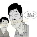 진류 이미지