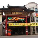 자유시장B-2 이미지