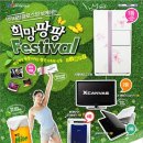 태창파로스
