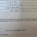 사랑가득의원 이미지