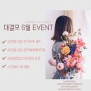 아뜨라움 | w02.웨딩홀선정1탄(2024)-플래너와 함께한 결혼준비후기