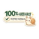 스시지