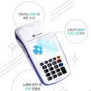 인라인텍