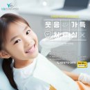 드림분당예치과병원 이미지