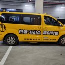 한양음악학원 - 성북구 정릉로 448-11 | 한양음악학원
