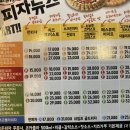 피자뉴스 이미지