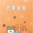세아뜨 - 부산진구 중앙대로 737 | 세아뜨