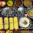 중원로 네이버블로그