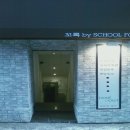 분식까페 이미지