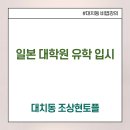 진학슈퍼 이미지