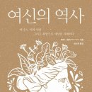 온라인 북클럽(역사) 이미지