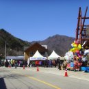 미산1리고로쇠마을 이미지