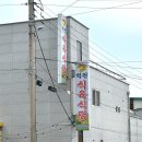 역전식육식당 | 전남 장성 역전식육식당 애호박찌개 먹고왔어요