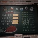 손정순 찜닭 이미지