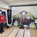국가유공자 장례선양 (193-1394) 이미지