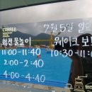 더하루캠핑파크 이미지