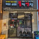 에이 플러스 푸드 이미지