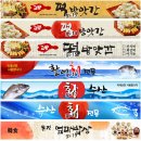 수산떡방앗간