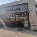 소담지짐이 위례점 이미지