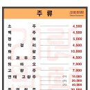 럭키반점 이미지
