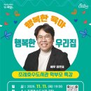 조례호수도서관 이미지