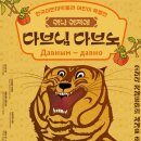 한국이민사박물관 이미지