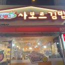 오소록PC 이미지