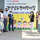 경상남도도청 이미지