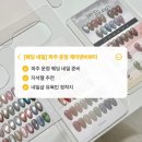 제이엔비뷰티