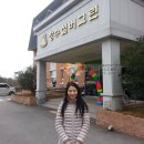 장수실버그린노인전문요양원 이미지