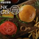 프랭크버거 하남신장점 이미지