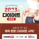 성남모란한의원 이미지