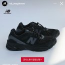 플라이앤플레이 | 검정 운동화 추천｜안 흔한 올블랙 신발 위시리스트 6가지 (살로몬·반스·아디다스·나이키·뉴발란스)