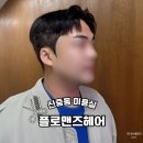 비제이헤어 이미지