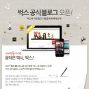 벅스 이미지