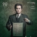 청년 윤봉길 이미지