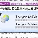 어흥웨어