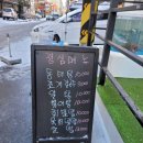 [발산역] 김건욱횟집 - 점심메뉴 가성비 갑! 등촌동물회맛집 ! 낮술 하기 딱 좋아