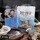 (주)조원물산 쇼핑하우