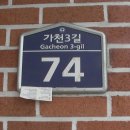 갓골경로당 이미지